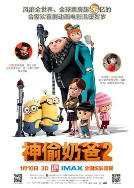 中文字幕自拍